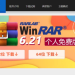 WinRAR可以免费使用吗？