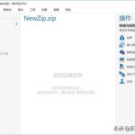 WinRAR和WinZip有什么区别？